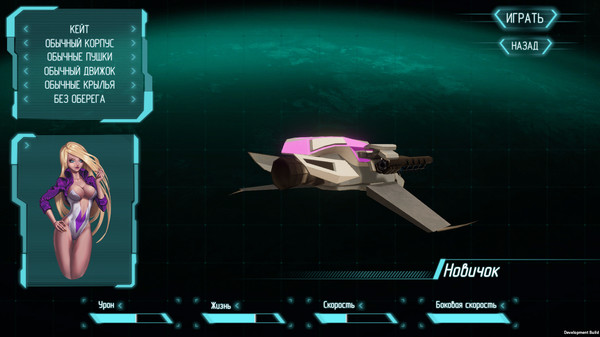 Skythrone screenshot 4