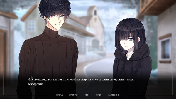 Screenshot z The Mermaid of Zennor