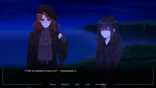 Screenshot z The Mermaid of Zennor