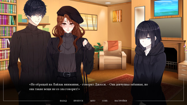 Screenshot z The Mermaid of Zennor