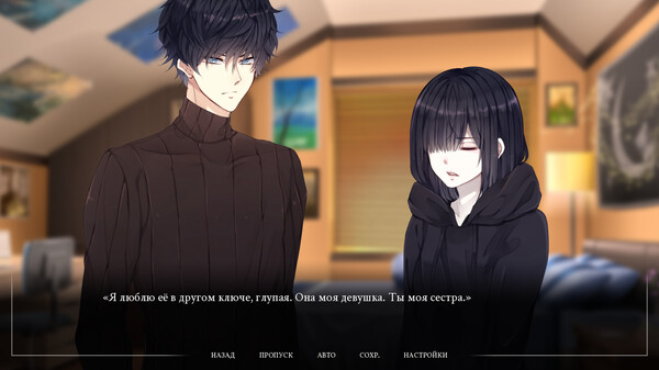 Screenshot z The Mermaid of Zennor