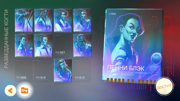 Скриншот