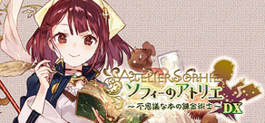 ソフィーのアトリエ ~不思議な本の錬金術士~ DX
