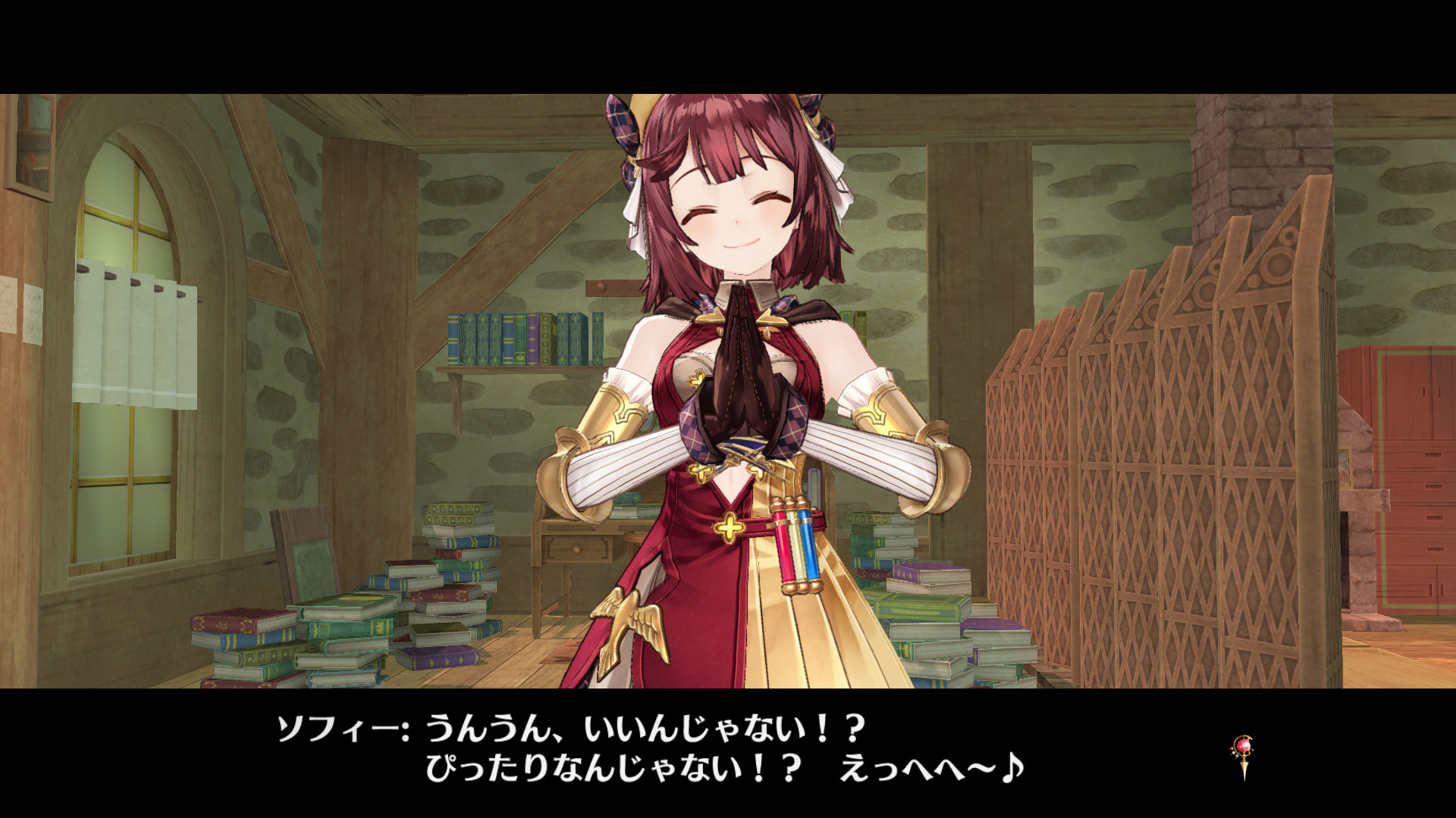 Atelier Sophie: The Alchemist of the Mysterious Book DXのスクリーンショット 1