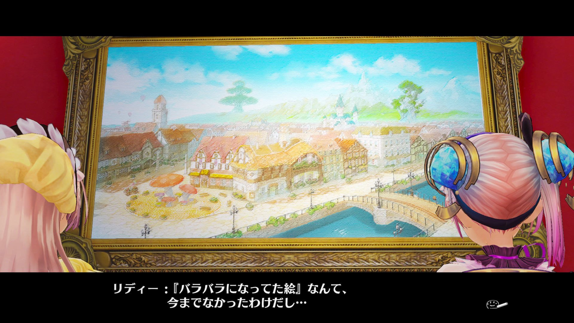 Atelier Lydie & Suelle: The Alchemists and the Mysterious Paintings DXのスクリーンショット 1