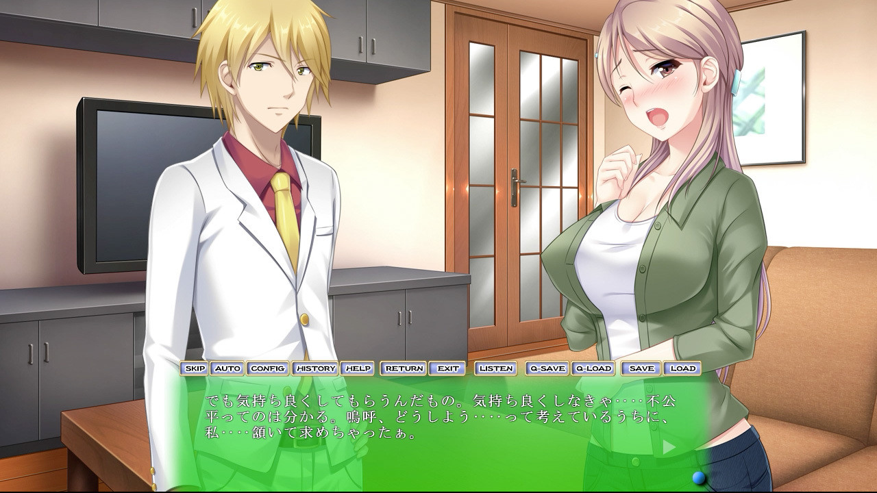 ダリアの惑溺~団地妻・亜希子が堕ちる事情~ Featured Screenshot #1