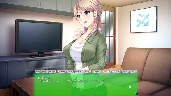 Screenshot z ダリアの惑溺～団地妻・亜希子が堕ちる事情～