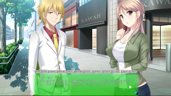 Screenshot z ダリアの惑溺～団地妻・亜希子が堕ちる事情～