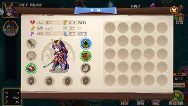 王国的魔法战争 screenshot 4