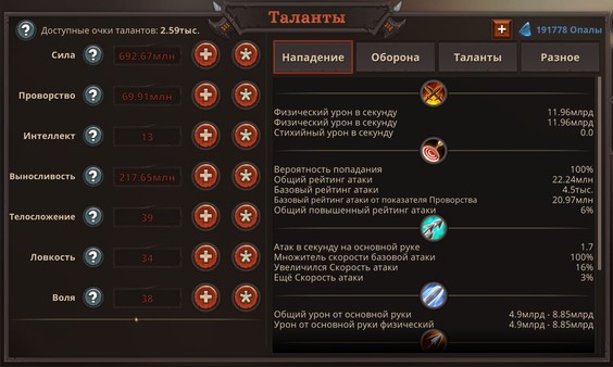 Screenshot z Nordicandia