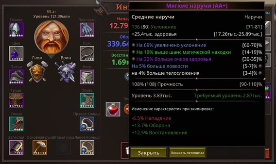 Screenshot z Nordicandia