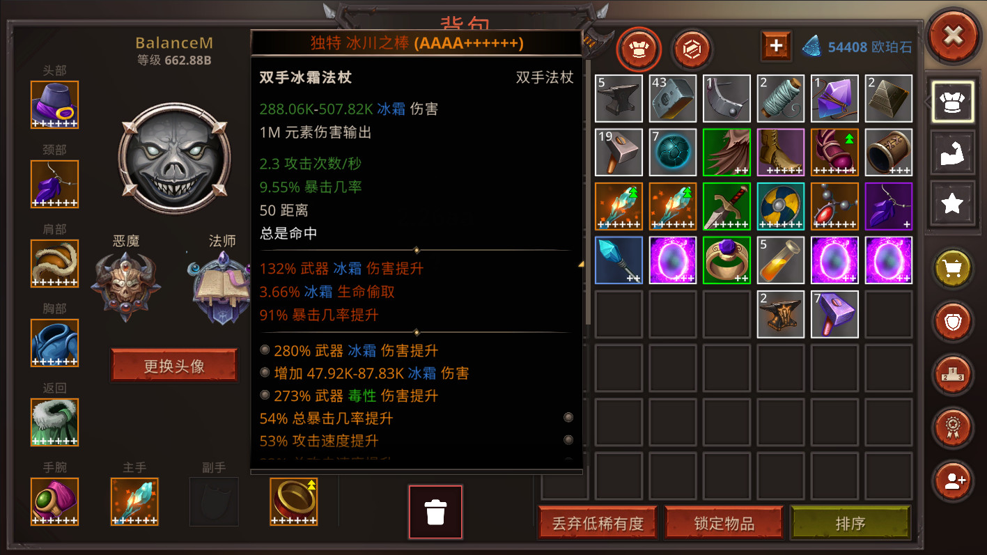 Nordicandia 截图 3