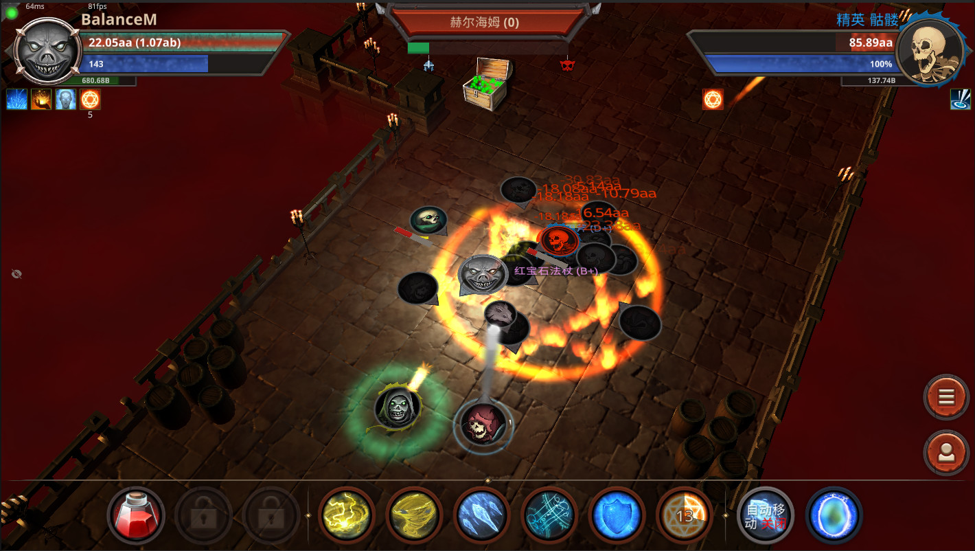 Nordicandia 截图 2