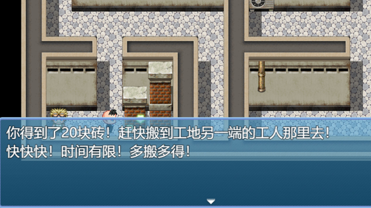 #4. 中年失业模拟器When a man lose his job (Steam) By: Kwing works