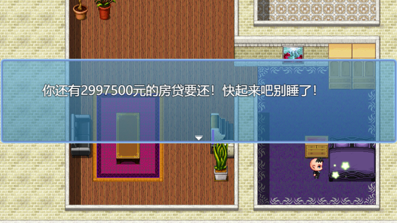 #5. 中年失业模拟器When a man lose his job (Steam) By: Kwing works