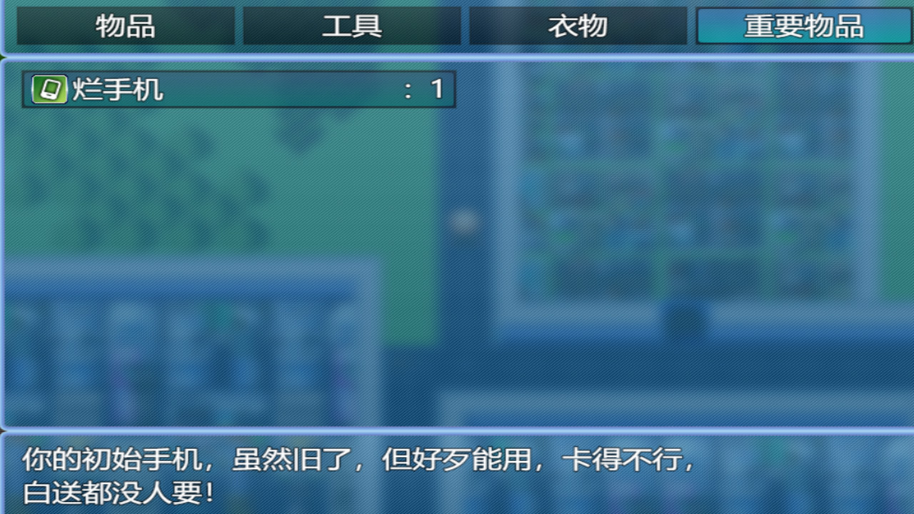 #8. 中年失业模拟器When a man lose his job (Steam) By: Kwing works