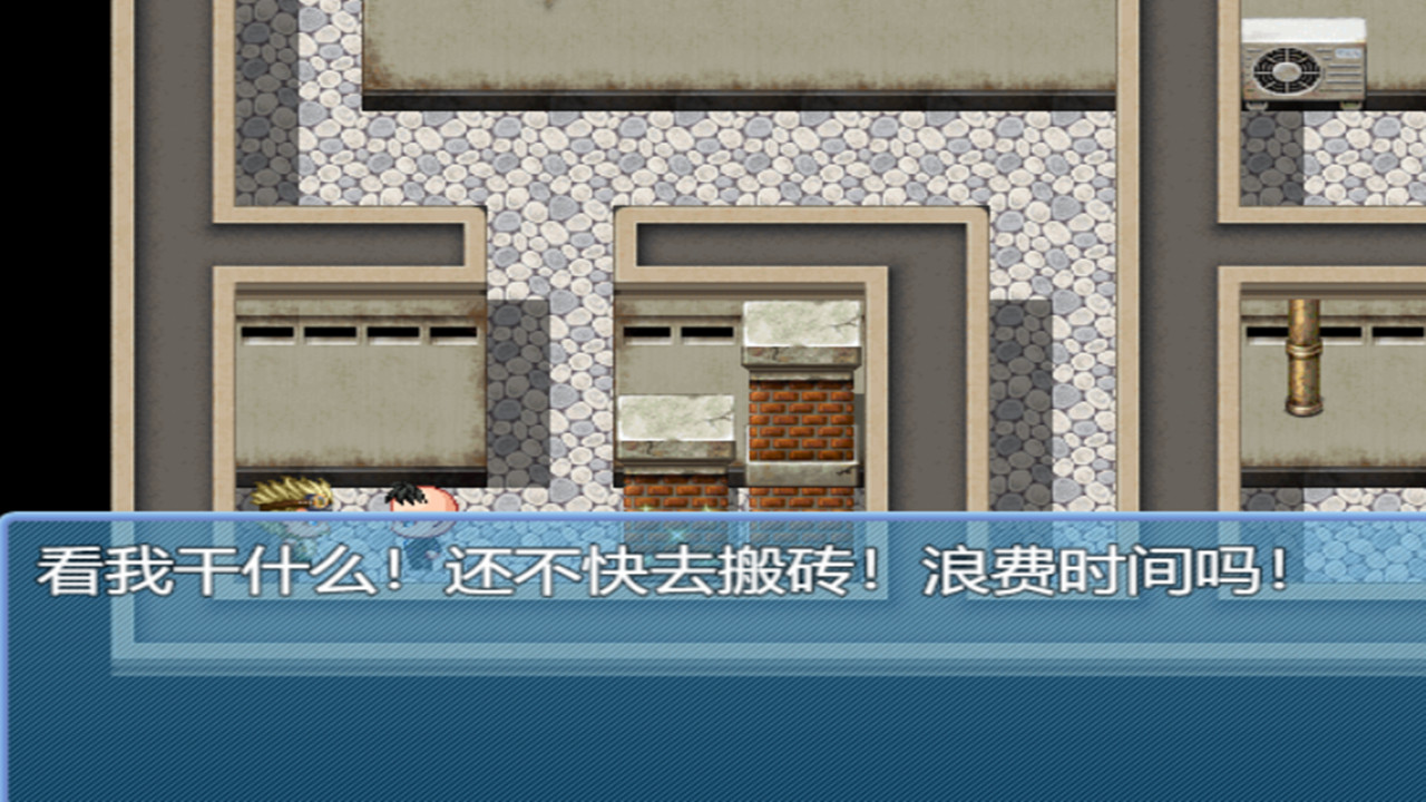 #3. 中年失业模拟器When a man lose his job (Steam) By: Kwing works