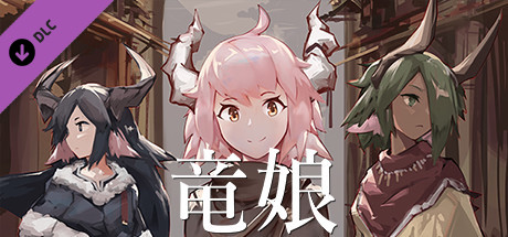 Nekoview-dragon girlsの作品画像