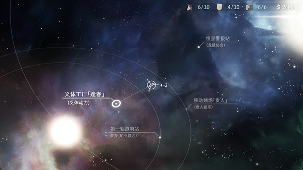 OPUS：龙脉常歌-游戏截图