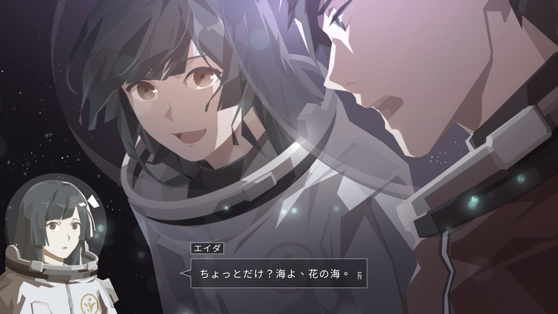 OPUS 星歌の響き -Full Bloom Edition- screenshot
