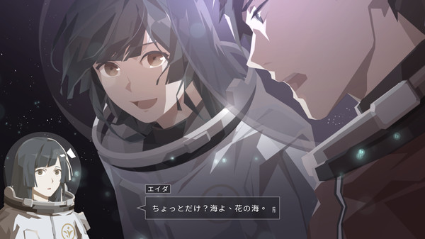 OPUS 星歌の響き -Full Bloom Edition- screenshot 3