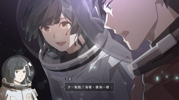 OPUS：龙脉常歌-游戏截图