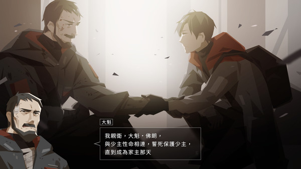 OPUS：龙脉常歌-游戏截图
