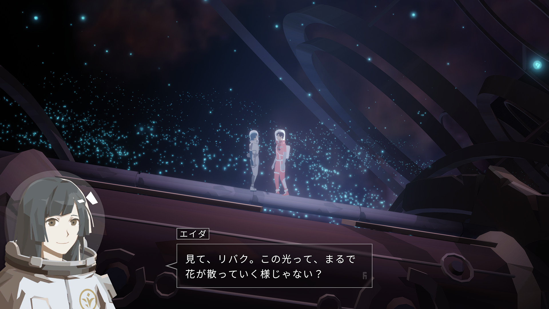 OPUS 星歌の響き -Full Bloom Edition- screenshot