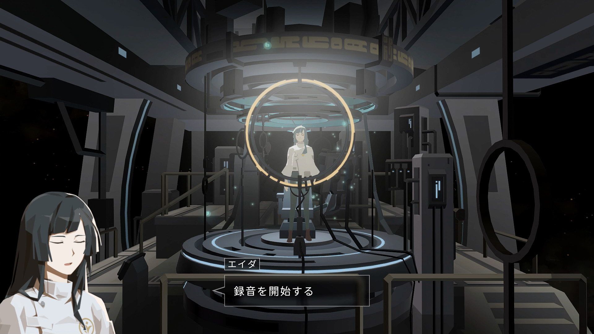 OPUS 星歌の響き -Full Bloom Edition- screenshot