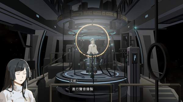 OPUS：龍脈常歌 遊戲截圖 13
