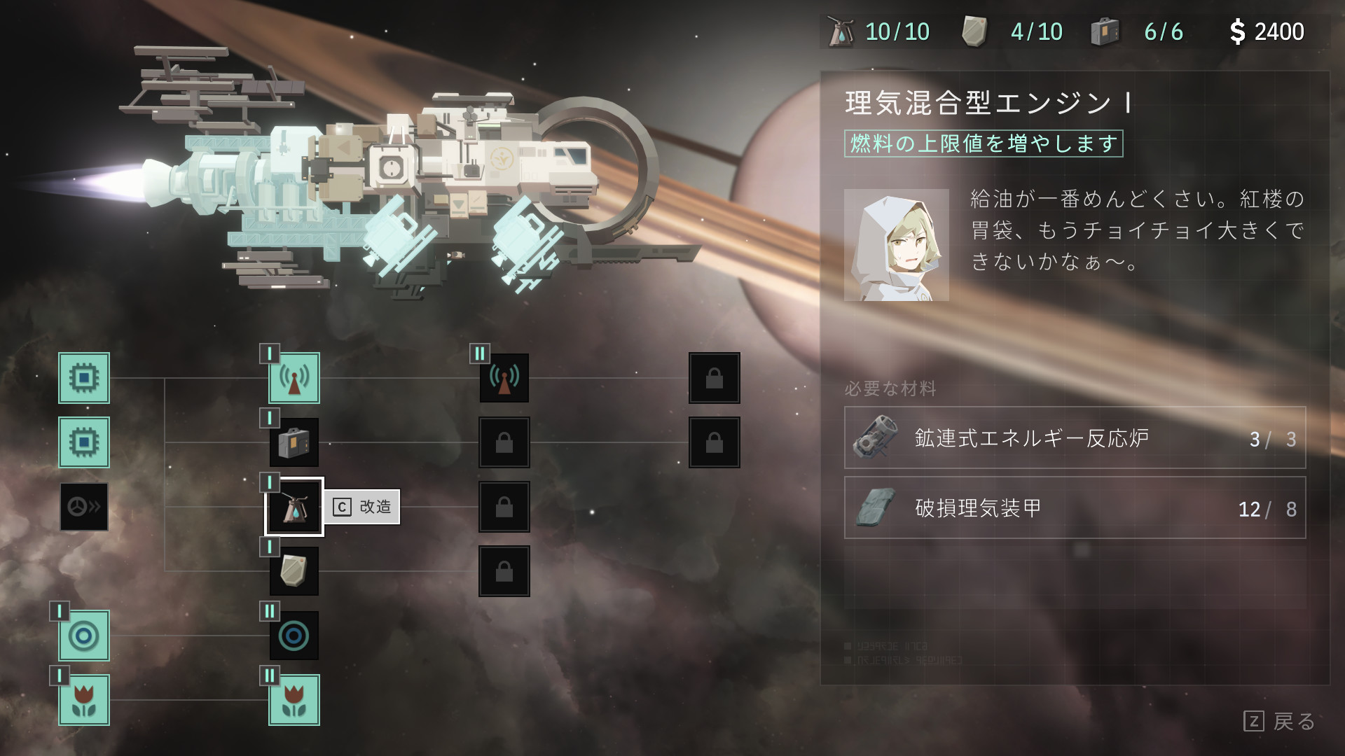 OPUS 星歌の響き -Full Bloom Edition- screenshot