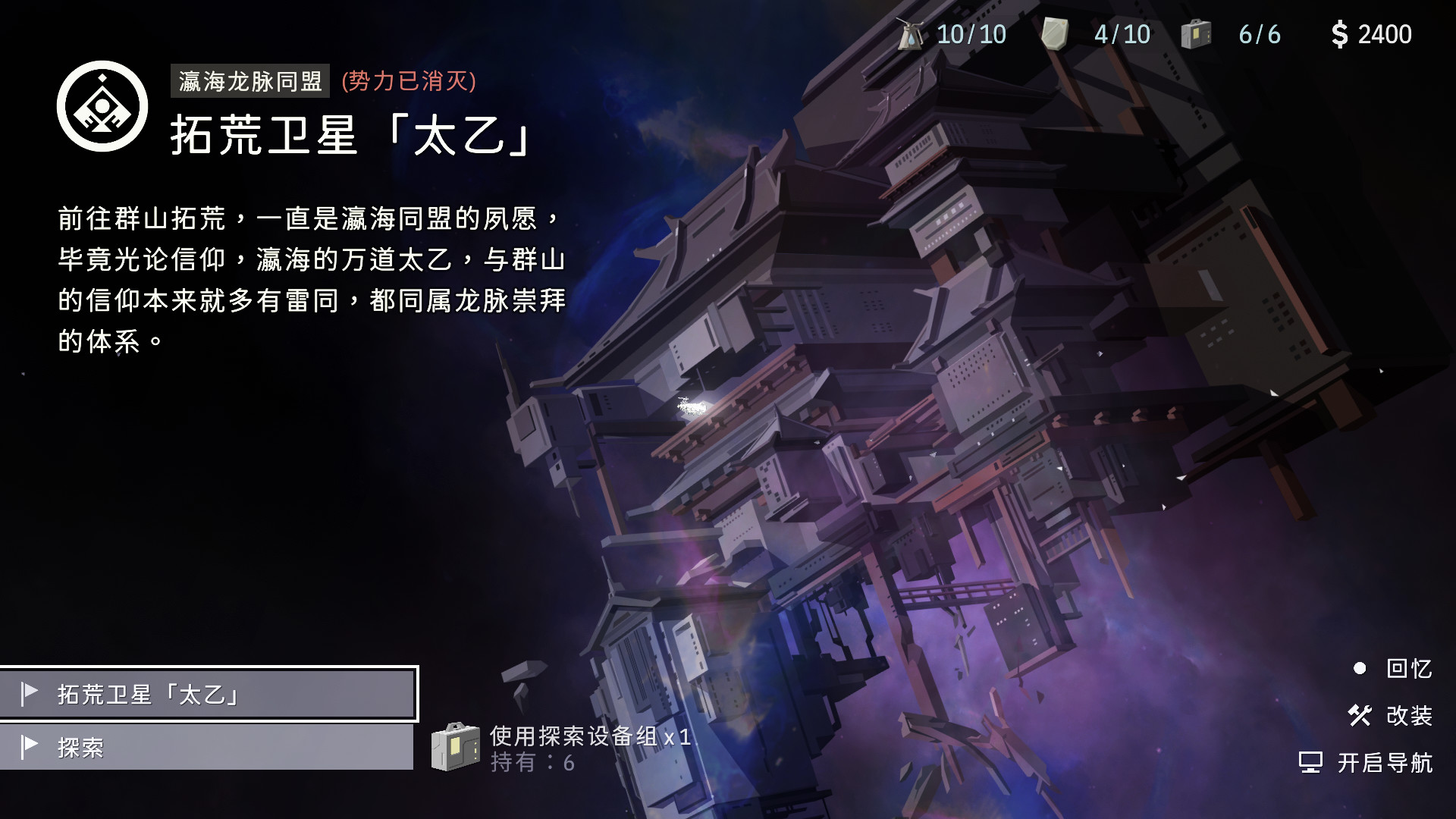 截图 4