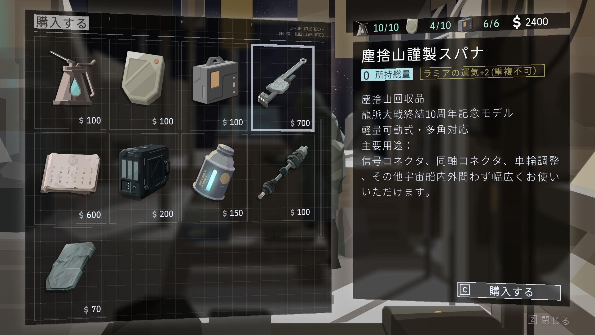 OPUS 星歌の響き -Full Bloom Edition- screenshot