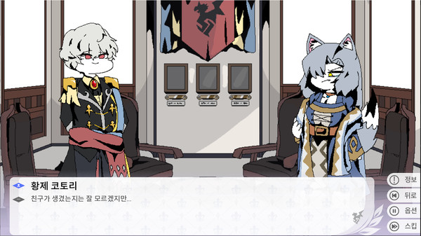 Screenshot z 그랑 엠파이어