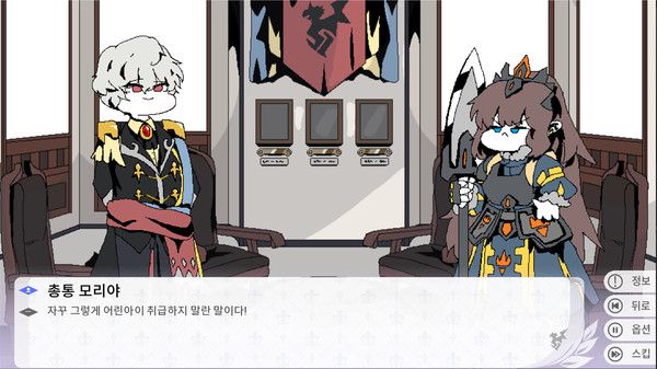 Screenshot z 그랑 엠파이어