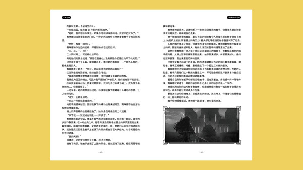 Nekoview-DESCENDANT OF NIGHTMARE novel Episode 0-1