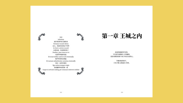 Nekoview-DESCENDANT OF NIGHTMARE novel Episode 0-1