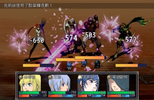 Petals of the Star Curtain - Donation screenshot 5