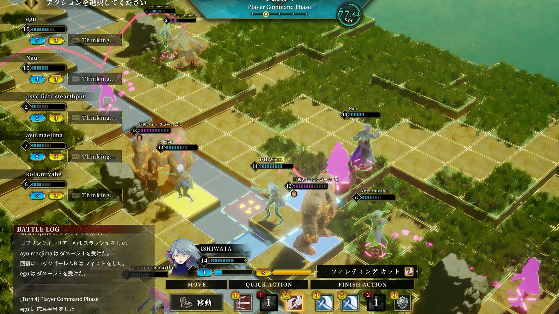Tactful Tactics screenshot 3