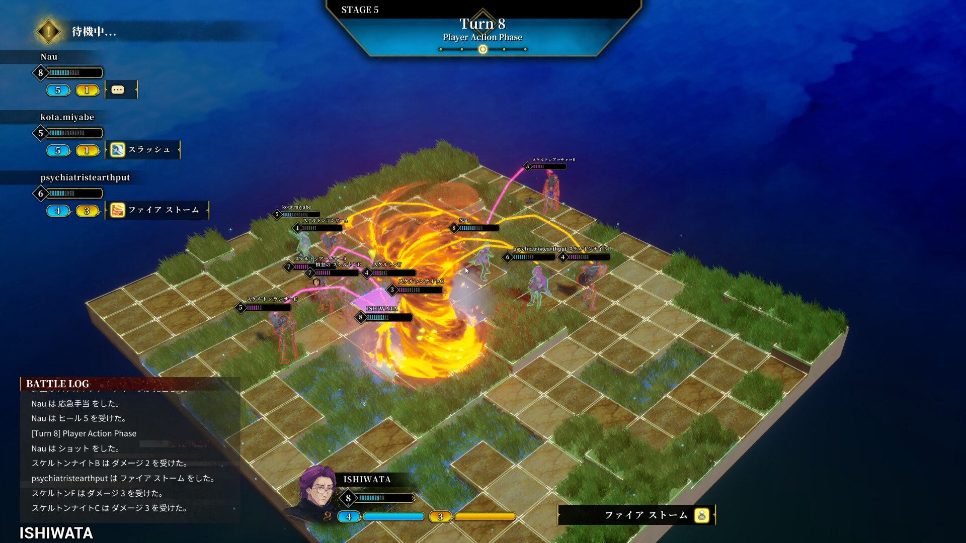 Tactful Tactics screenshot 2
