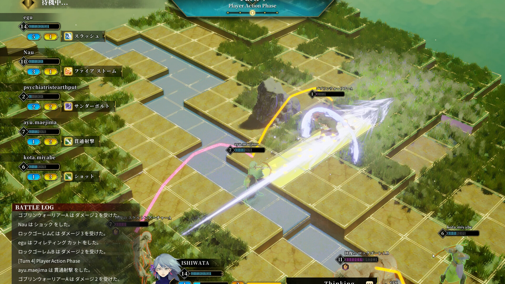 Tactful Tactics screenshot #5