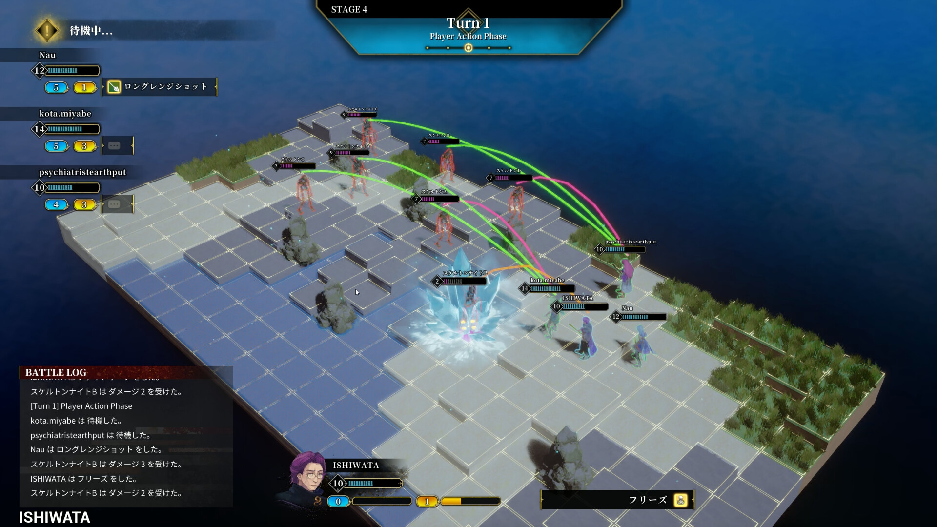 Tactful Tactics screenshot 4