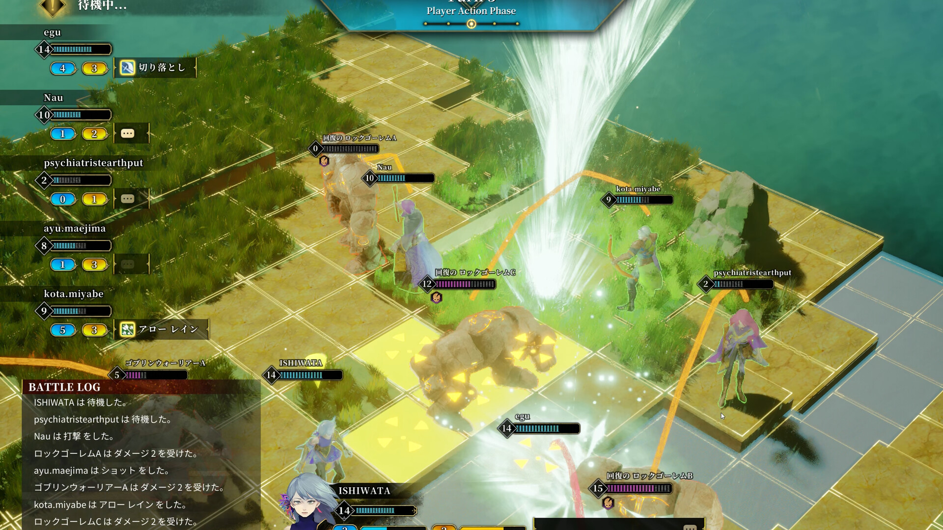 Tactful Tactics screenshot 1