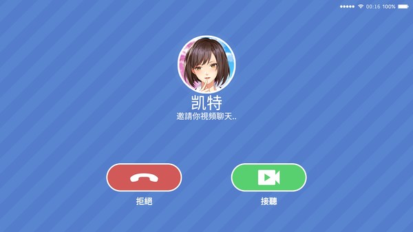 My boss is weird screenshot 6