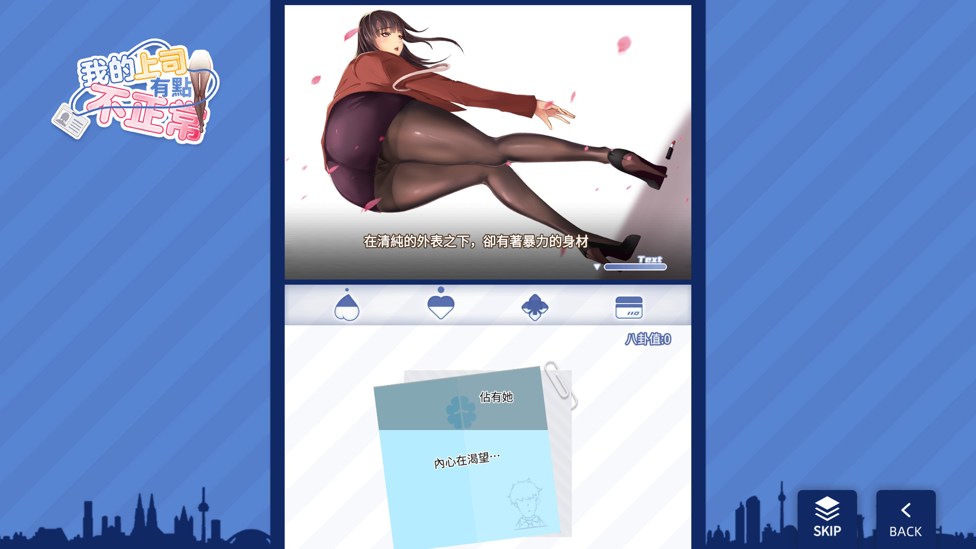 #3. My boss is weird (Steam) 게시자: 9garden