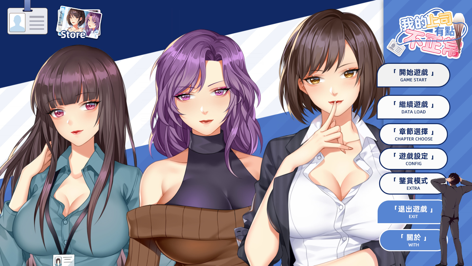 #2. My boss is weird (Steam) 게시자: 9garden