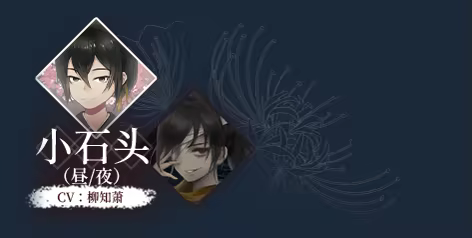 葬花·暗黑桃花源/Lay a Beauty to Rest: The Darkness Peach Blossom Spring