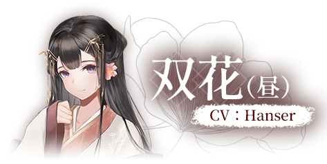 图片[4]-安卓手机游戏《葬花·暗黑桃花源》Steam移植-仄言资源社