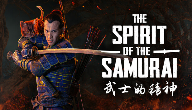 The Spirit of the Samurai
