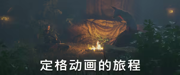 武士的精神/The Spirit of the Samurai 游戏截图